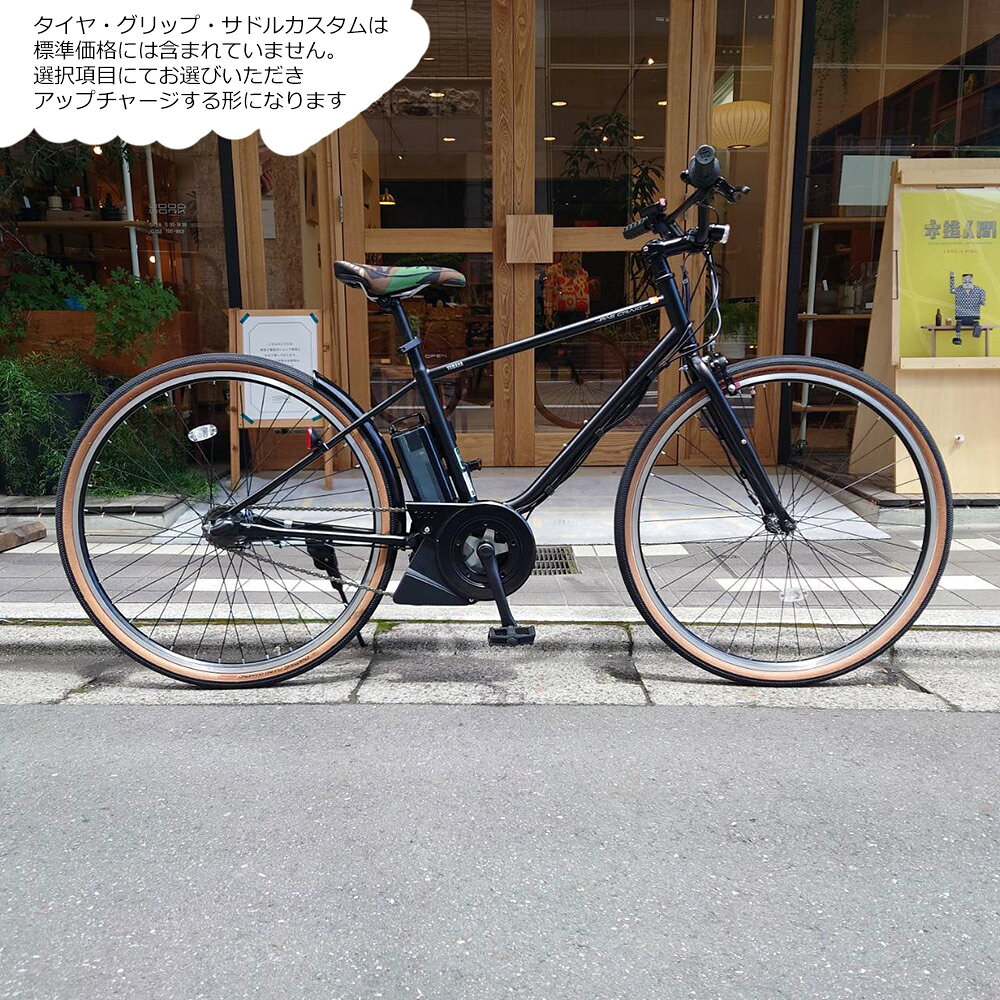 【限定特価(予告なく終了)】【スプレッドライザーバーを搭載/フルカスタム】[PAS C...