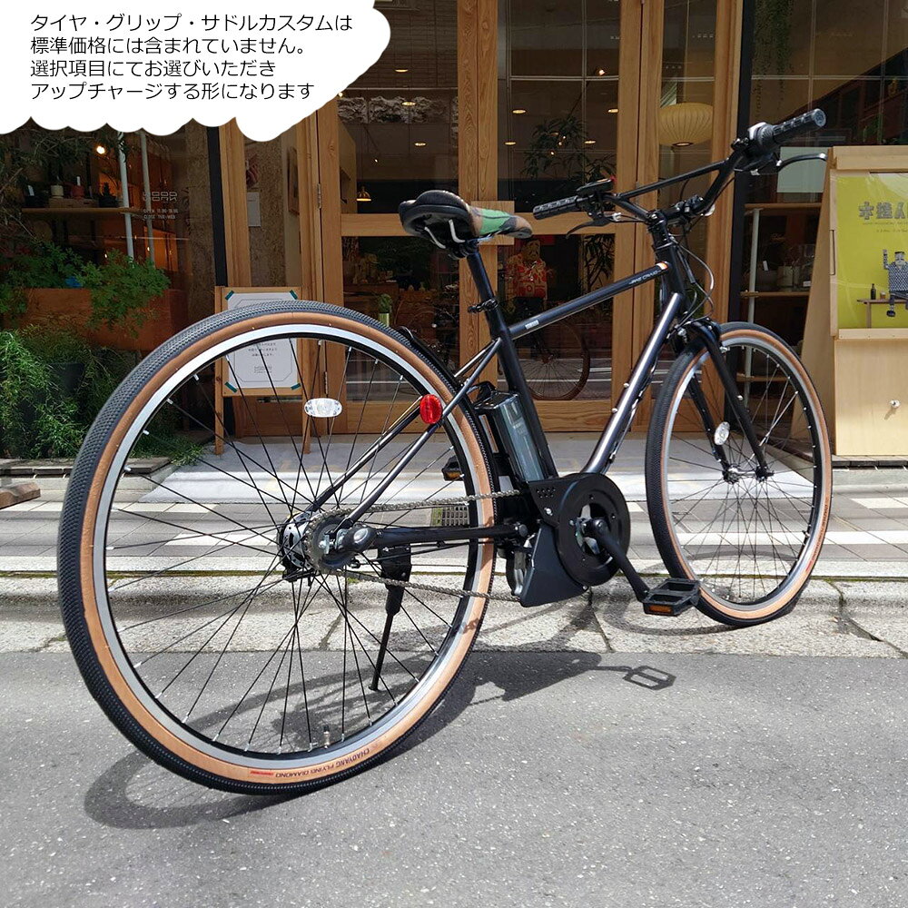 【限定特価(予告なく終了)】【スプレッドライザーバーを搭載/フルカスタム】[PAS C...