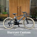 【厳選カスタム】HURRYER(ハリア) BE-ELH642パナソニック電動アシスト自転車・E-BIKE(イーバイク)【送料プランA】【関東/近畿は地方で送料異なる(注文後修正)】