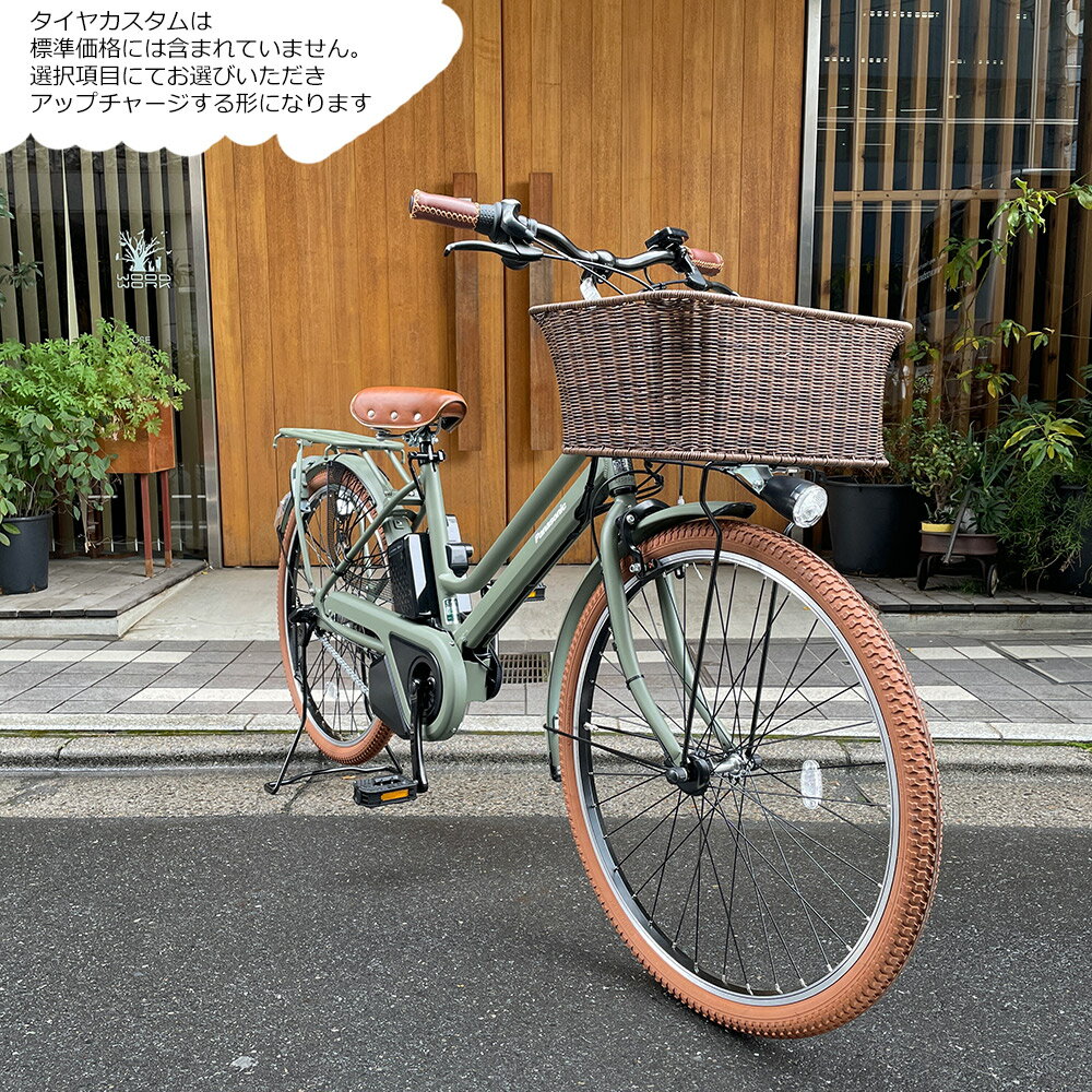 【最大4000円クーポン配布中】【ラタンバスケット/ライトブラウンカスタム】 TIMO ...