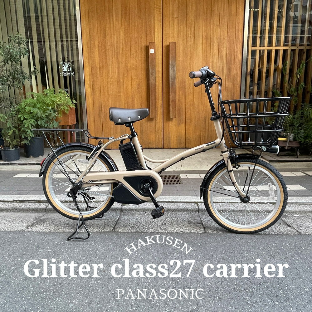 楽天市場】電動自転車 パナソニック グリッター(電動アシスト 楽天市場】電動自転車 パナソニック グリッター(電動アシスト
