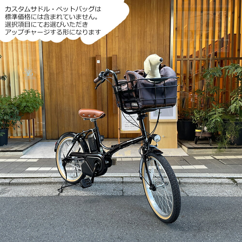 最大5000円クーポン配布中【ペットポーターフロント・ペット乗せフルカスタム対応...