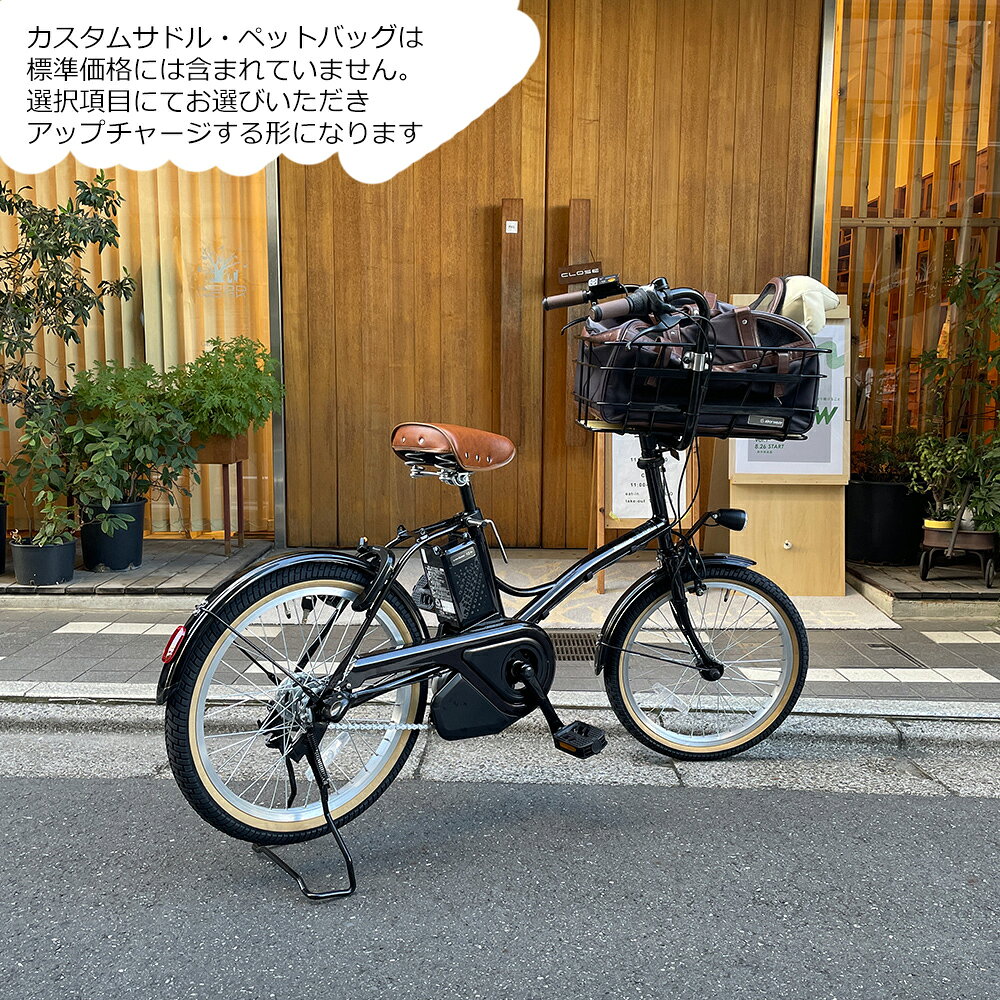 最大5000円クーポン配布中【ペットポーターフロント・ペット乗せフルカスタム対応...