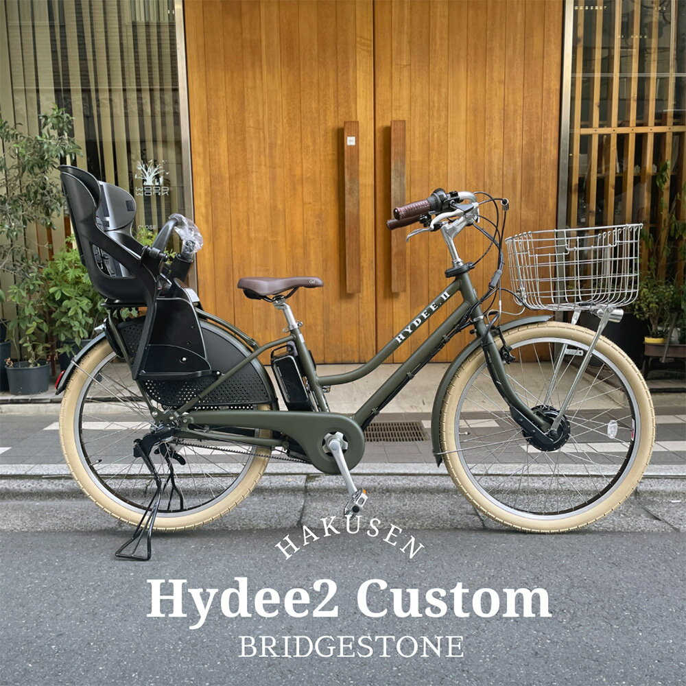 楽天市場】ビッケ2 自転車の通販 楽天市場】ビッケ2 自転車の通販