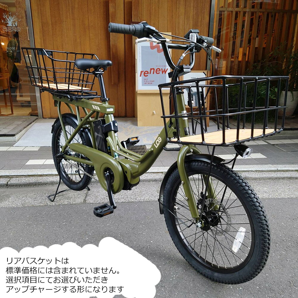 最大5000円クーポン配布中【底板ビッグウッドバスケットを搭載】LOG WAGON E(ログ...