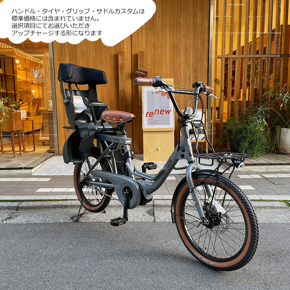 �ڥꥢ������/�����ǥ�����ܡۡڥ����䡦����������åס����ɥ롦�磻�䡼��ե륫�������LOG WAGON E(�����若��e)ASAHI(������)20�������ư�������ȼ�ž��)���åɥǥ�����ޤ���ޤ�����ǥ����ư�ǡ������ץ��A��