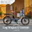 【限定5000円オフ(予告なく終了)】【本格BMXハンドルを搭載/フルカスタム対応】LOG WAGON E(ログワゴン..