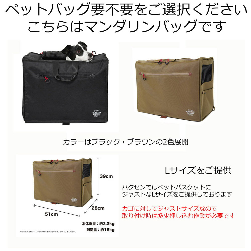 【ペットポーターフロント・ペット乗せフルカスタム】2025　PAS KISS パス キス（PA20KS）ペットポーター・ペット乗せ/ヤマハ電動自転車【送料プランA】【関東/近畿は地方で送料異なる(注文後修正)】