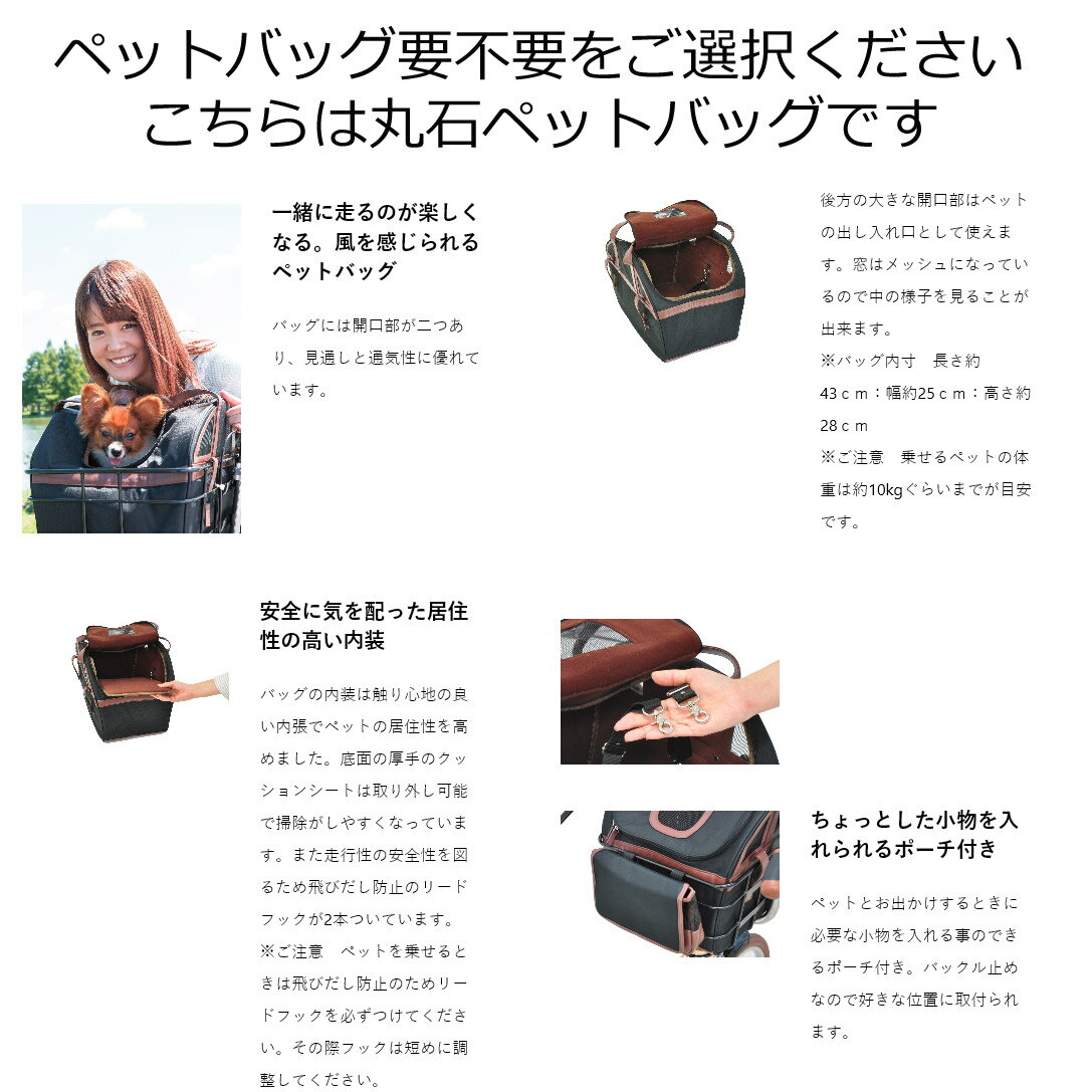 【ペットポーターフロント・ペット乗せフルカスタム】2025　PAS KISS パス キス（PA20KS）ペットポーター・ペット乗せ/ヤマハ電動自転車【送料プランA】【関東/近畿は地方で送料異なる(注文後修正)】