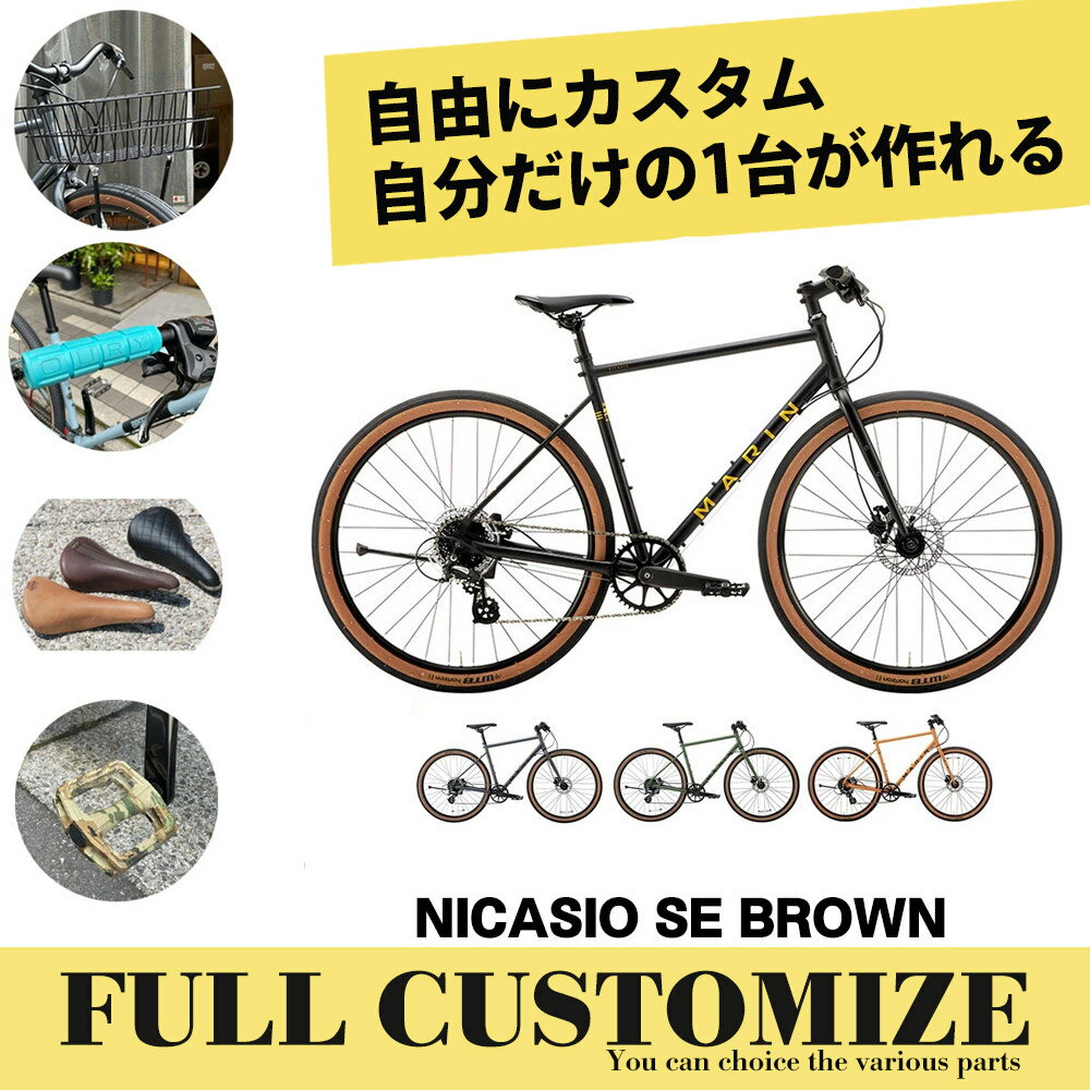 NICASIO SE BROWN EDITION（ニカジオSE）MARIN(マリン)650Bクロモリクロス・アーバンバイク