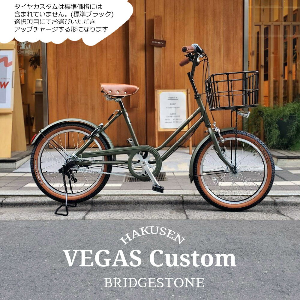 楽天市場】ベガス リアキャリア ブリヂストンの通販 楽天市場】ベガス リアキャリア ブリヂストンの通販