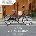 限定特価中(10/31 10時まで)【Mウッドバスケット搭載厳選カスタムk】VEGAS(ベガス)内装3段変速/点灯虫20インチ 3段変速(VEG03T)ブリヂストン 小径お買物自転車【送料プランA】