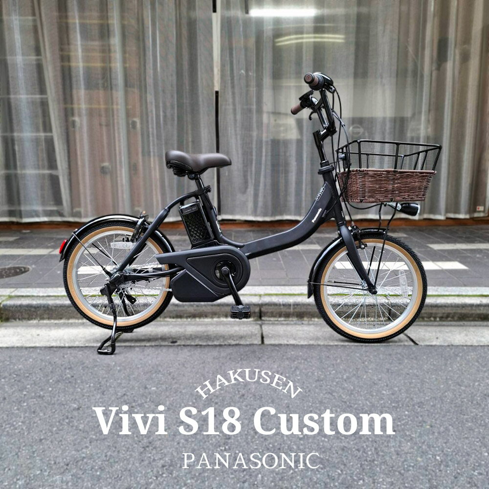 楽天市場】自転車 18インチ(ブランドブリヂストン)(電動 楽天市場】自転車 18インチ(ブランドブリヂストン)(電動