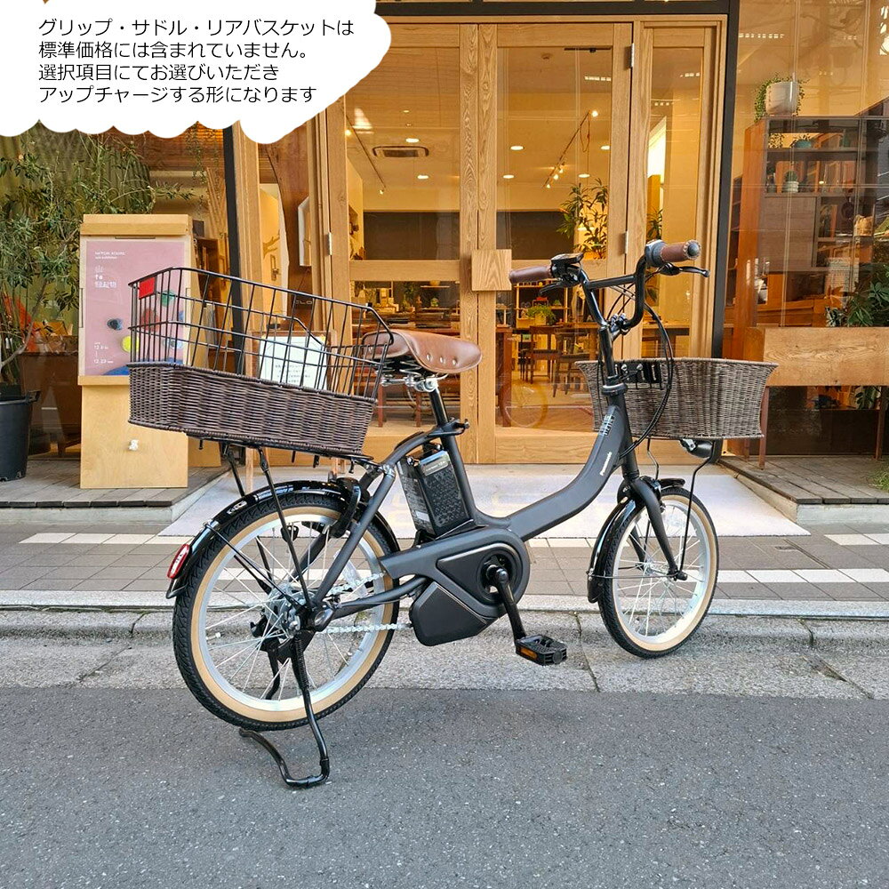 最大5000円クーポン配布中限定特価(7/23 9時まで)【ラタンフロントバスケット搭載/...