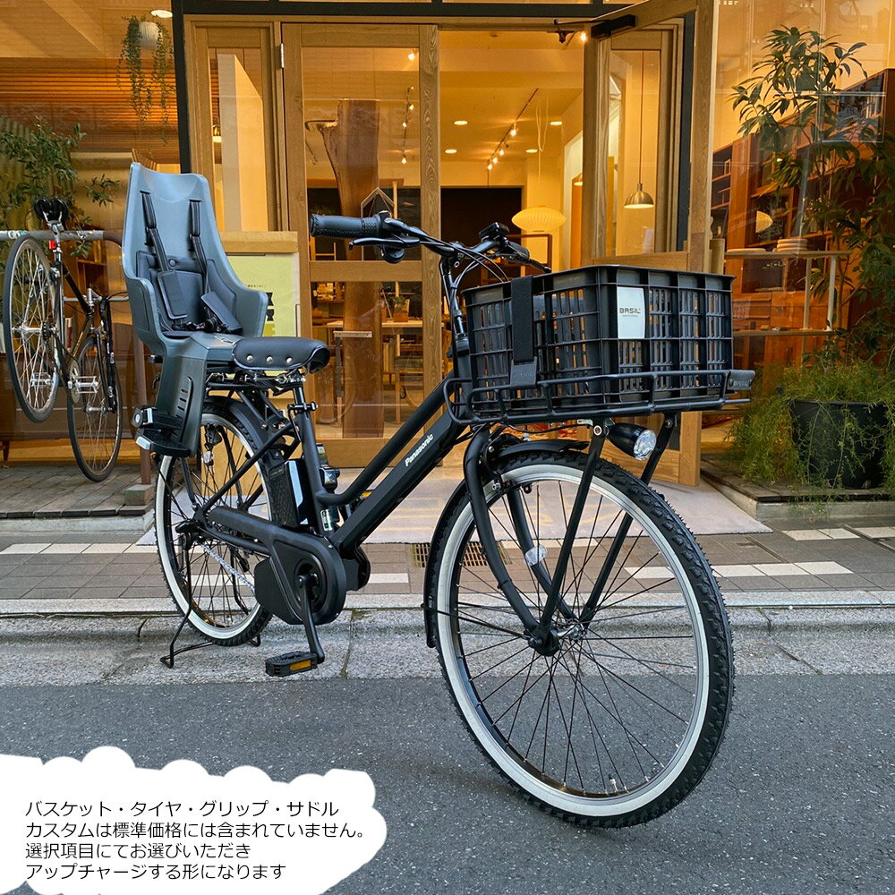 【最大4000円クーポン(1日一杯)】【リアチ...の紹介画像2