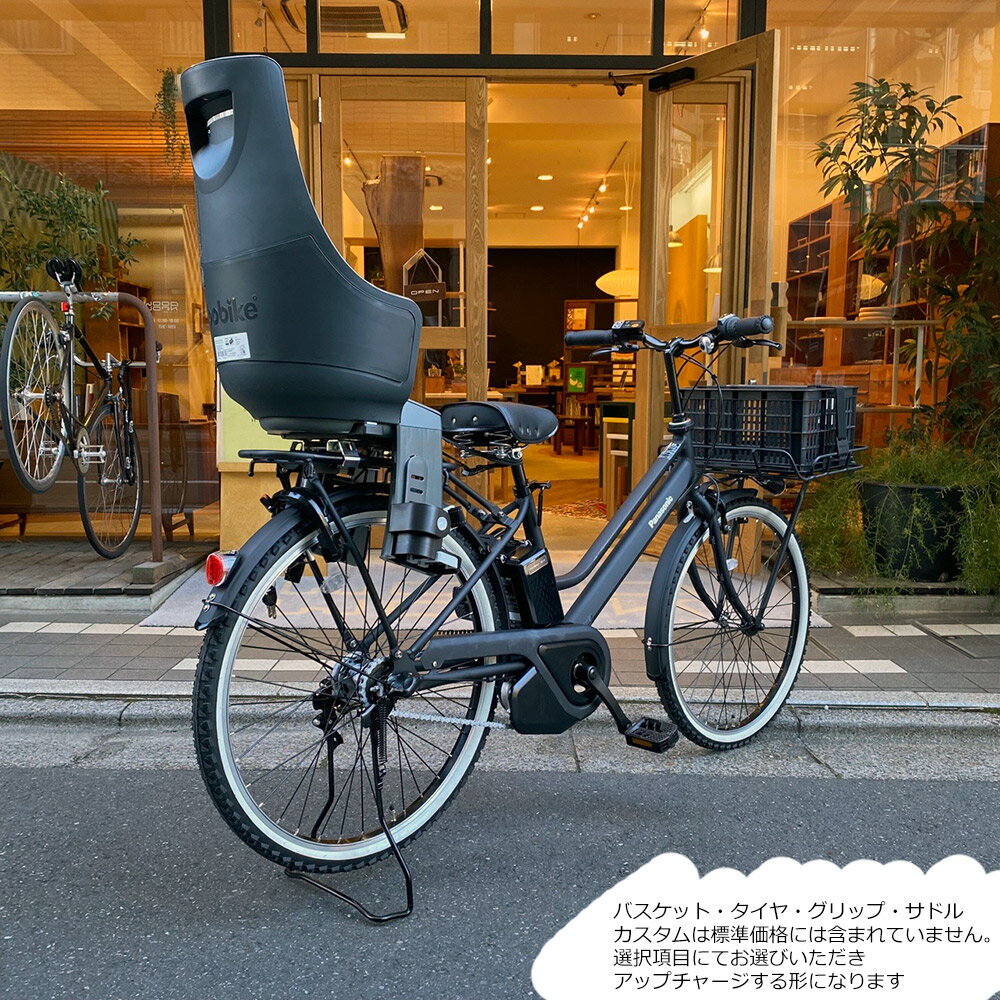 【最大4000円クーポン(1日一杯)】【リアチ...の紹介画像3