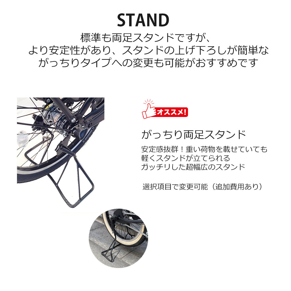 限定特価(7/23 9時まで)【プロムナードハンドル+リアシート/グランディア搭載】【...