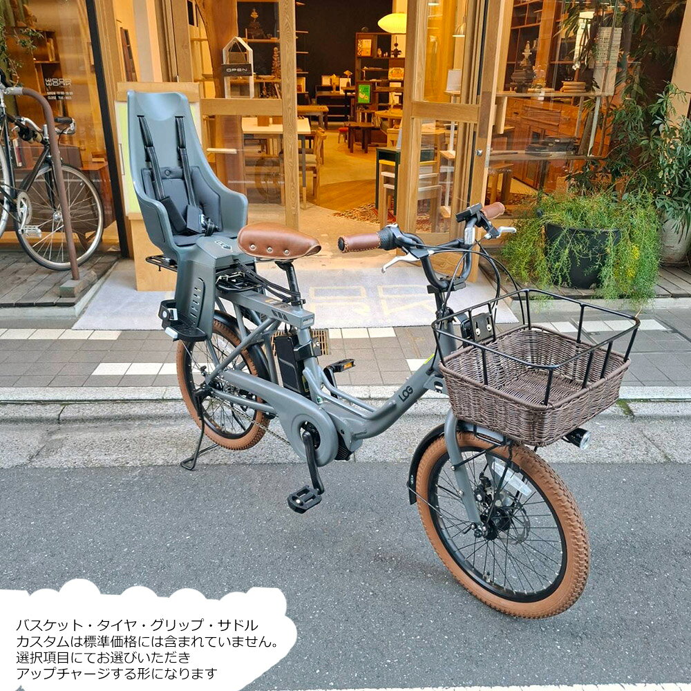 最大5000円クーポン配布中【リアチャイルドシート/Bobike Exclusive Maxi搭載フル...