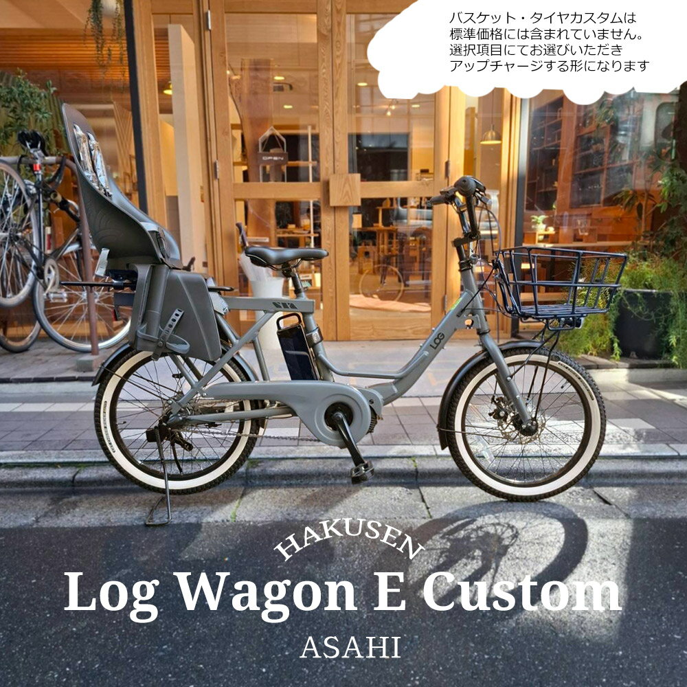 楽天市場】ogk チャイルドシート（電動アシスト自転車｜自転車