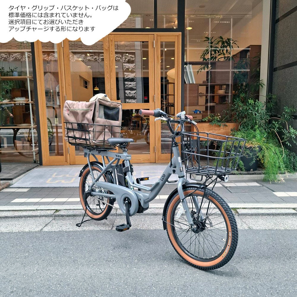 【後ろにペットを乗せれるMペットリアバスケット搭載/フルカスタム】LOG WAGON E(...