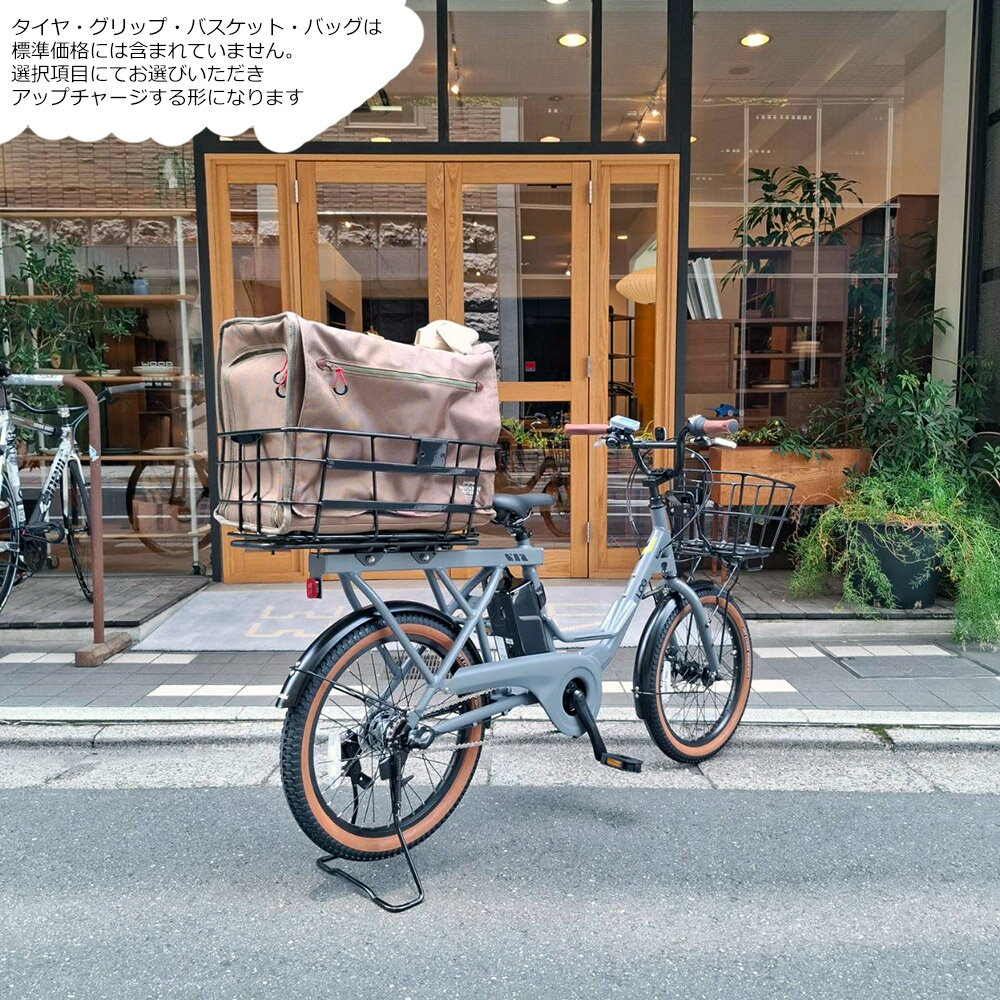 【後ろにペットを乗せれるMペットリアバスケット搭載/フルカスタム】LOG WAGON E(...
