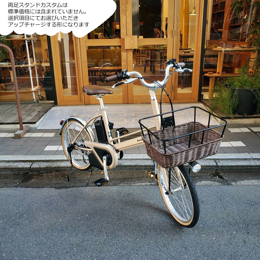 最大5000円クーポン配布【ハーフラタンバスケットカスタム】軽量18.1KGの電動自転...