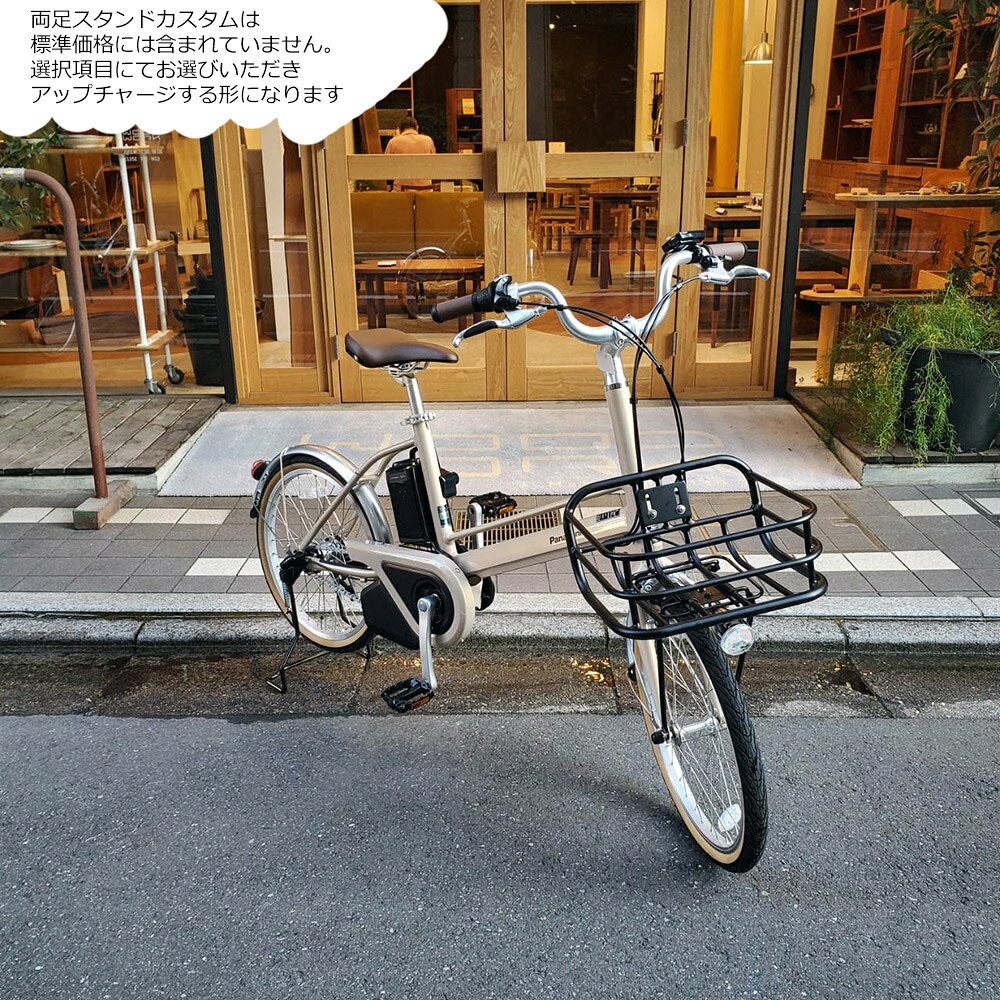 最大5000円クーポン配布【アルミパイプバスケットカスタム】軽量18.1KGの電動自転...