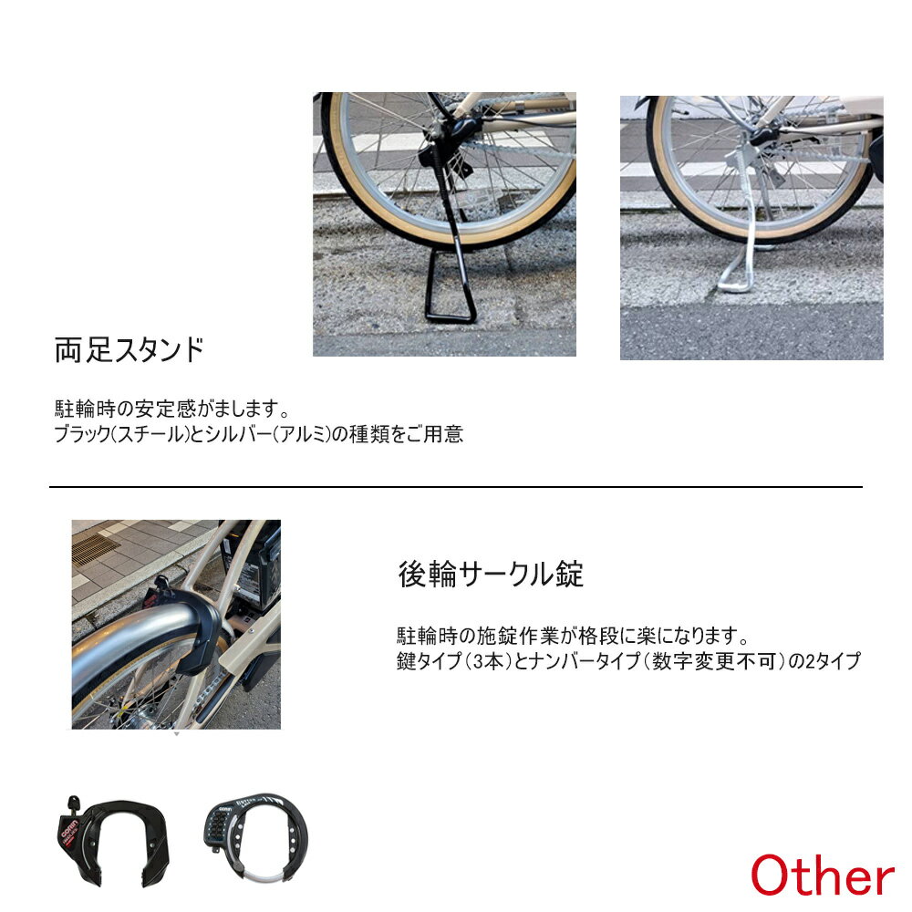最大5000円クーポン配布【ハーフラタンバスケットカスタム】軽量18.1KGの電動自転...