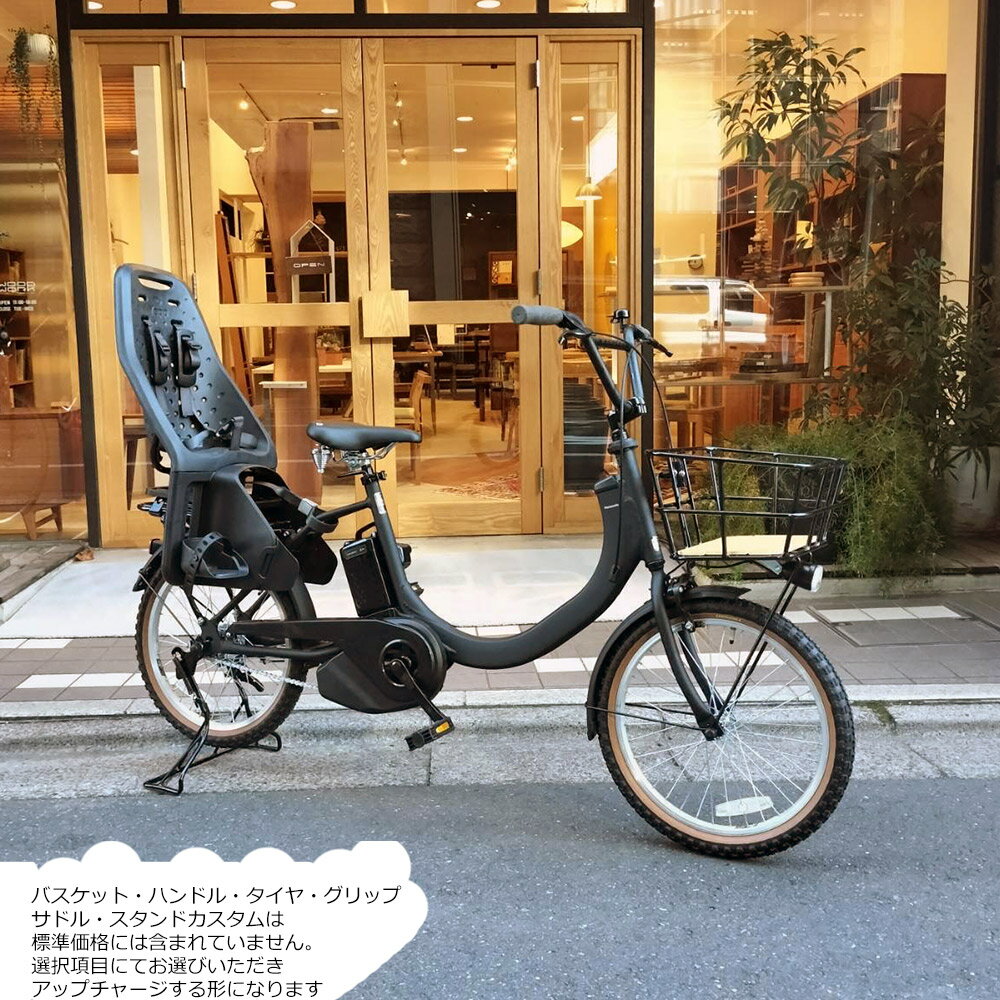 【数量限定特価】【リアチャイルドシート/YEP...の紹介画像2