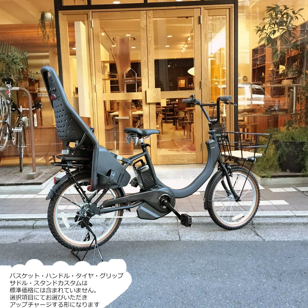 【数量限定特価】【リアチャイルドシート/YEP...の紹介画像3