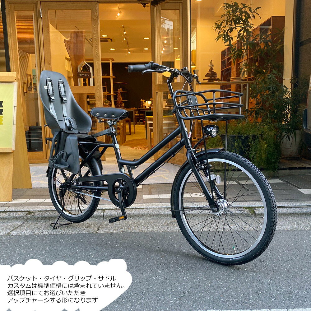 e−ハクセン楽天市場支店の最大5000円クーポン(21日9時まで)限定特価中(8/31 18時まで)【リアチャイルドシート/OGK URBAN IKI 搭載フルカスタム】TOTEBOX LARGE(トートボックス)TXB43Tブリヂストン自転車【送料プランA】｜アングル2