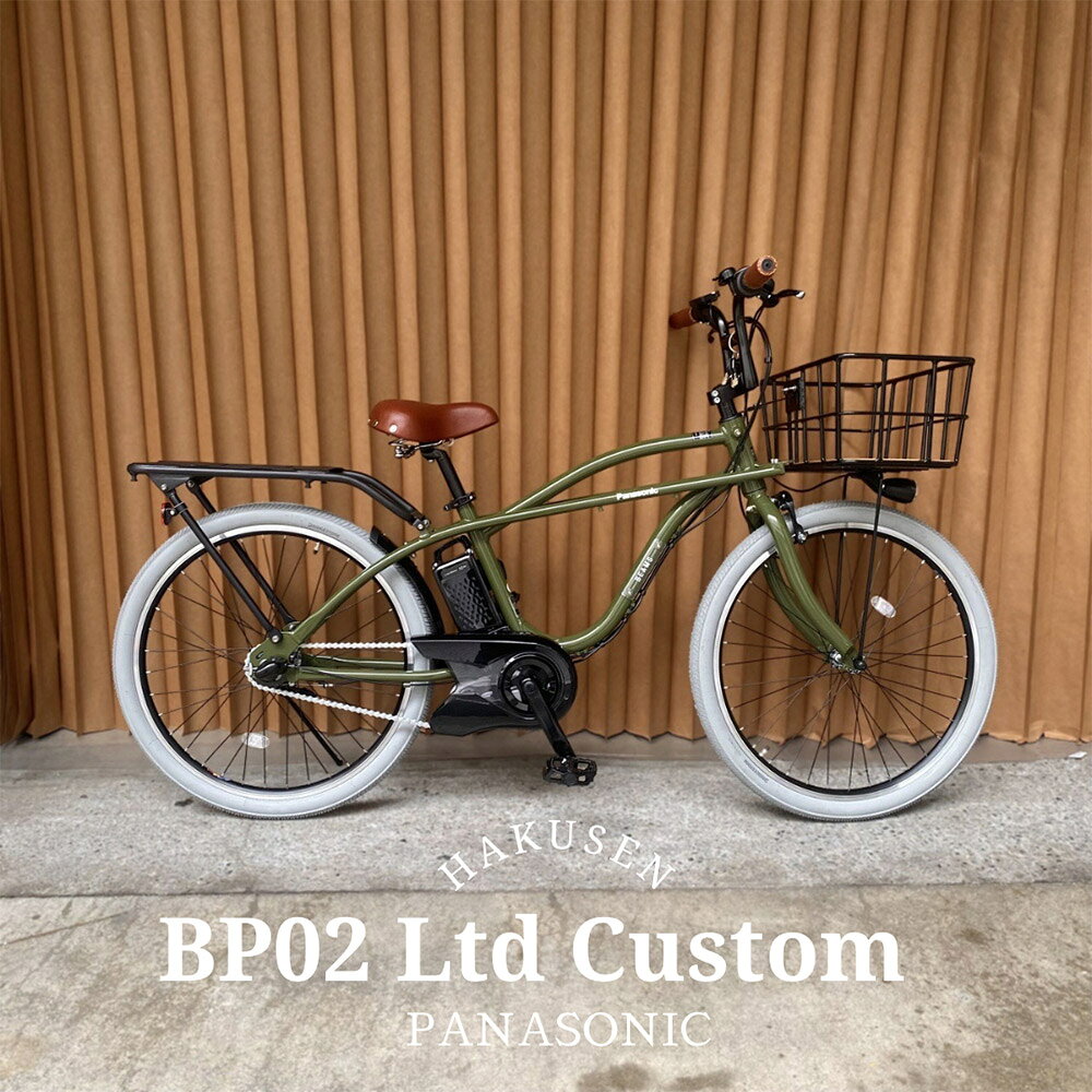 【極美品】 パナソニック リトルビー 20インチ バッテリー良好 タイヤ新品 楽天市場】パナソニック リトルビー（自転車・サイクリング｜スポーツ