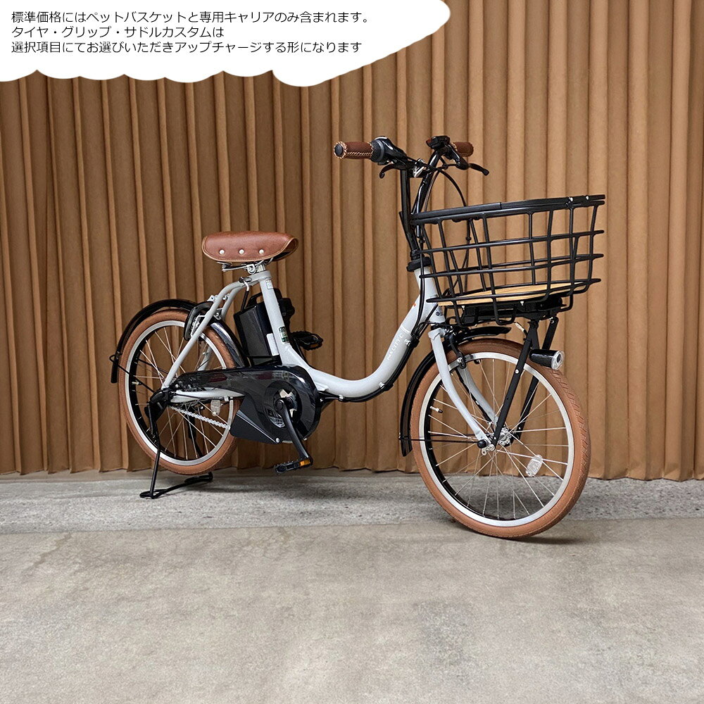 最大5000円クーポン配布中【脱着式バスケットATRAN DUO搭載/フルカスタム対応】[PA...