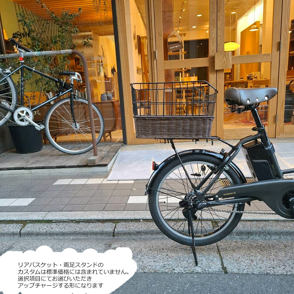最大5000円クーポン配布【ハーフラタンバスケットを搭載】ENERSYS COMPACT(エナシ...