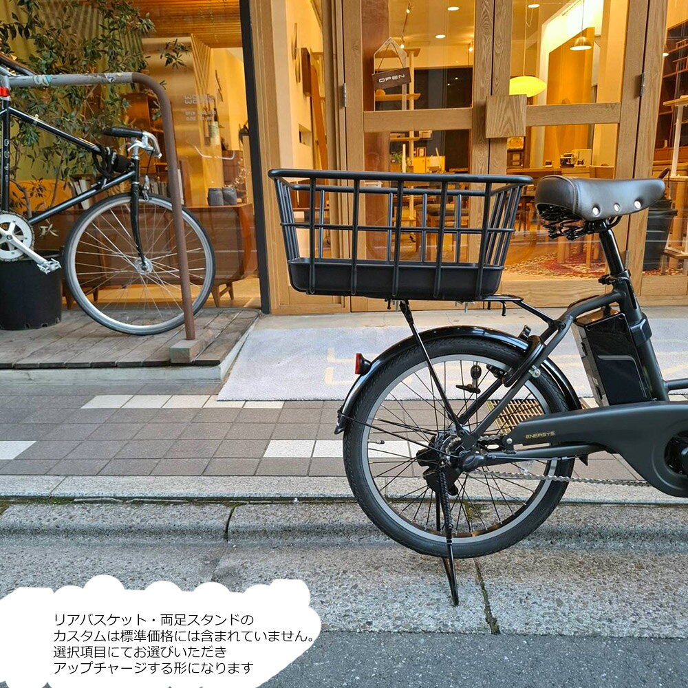 最大5000円クーポン配布中【ワイドプラパイプバスケットを搭載】ENERSYS COMPACT(...