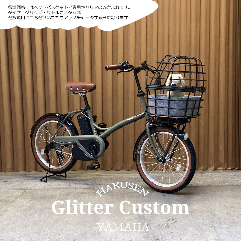 楽天市場】glitter 