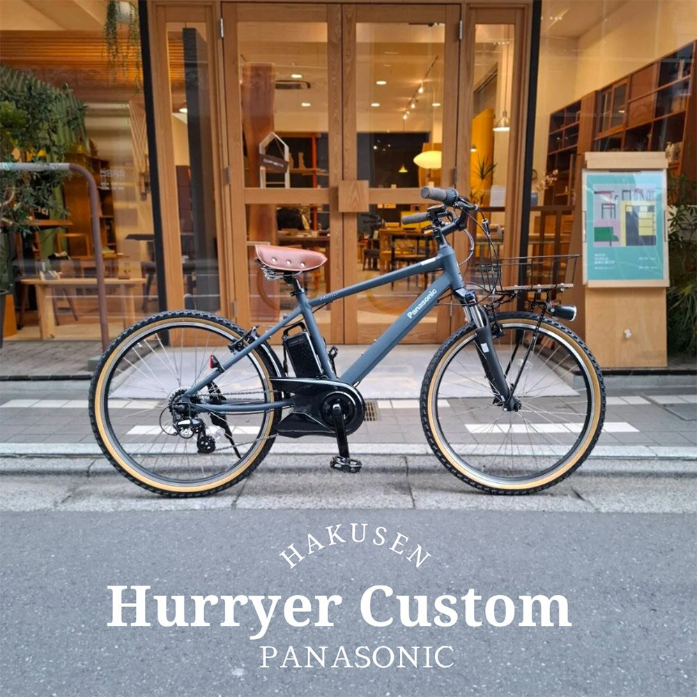 楽天市場】パナソニック ハリアー 電動自転車の通販