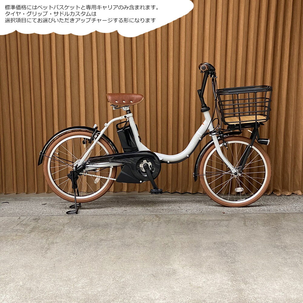 最大5000円クーポン配布中【脱着式バスケットATRAN DUO搭載/フルカスタム対応】[PA...