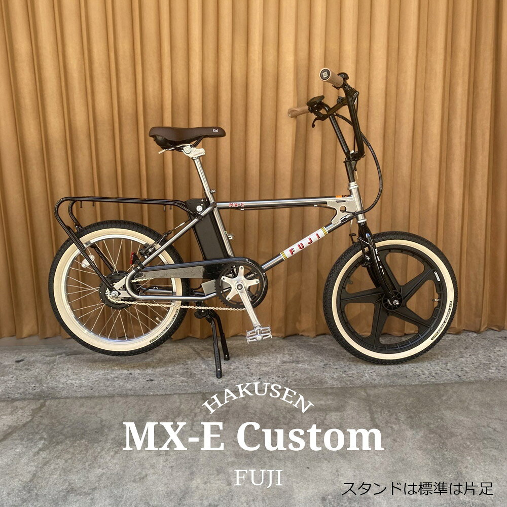 楽天市場】フジ（電動アシスト自転車｜自転車・サイクリング