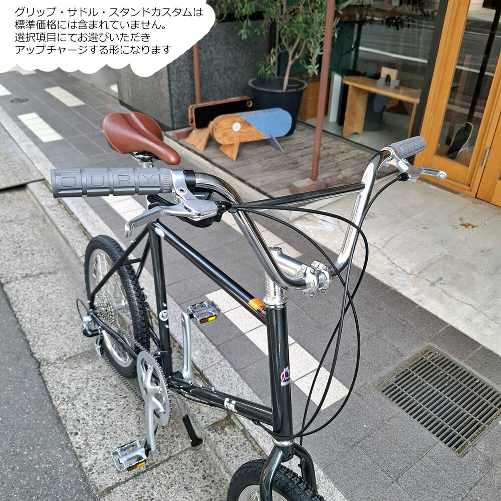 最大5000円クーポン配布中【限定特価】【本格BMXハンドル搭載】フルカスタム対応ST...