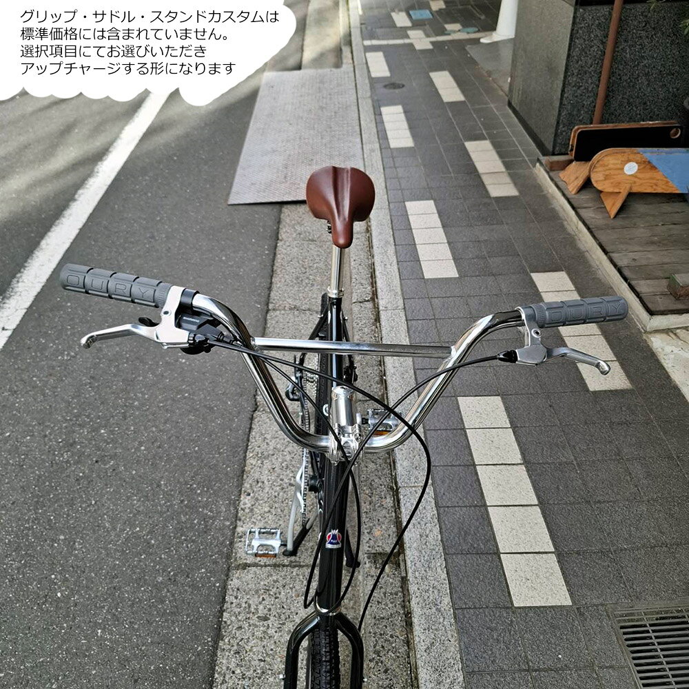 最大5000円クーポン配布中【限定特価】【本格BMXハンドル搭載】フルカスタム対応ST...