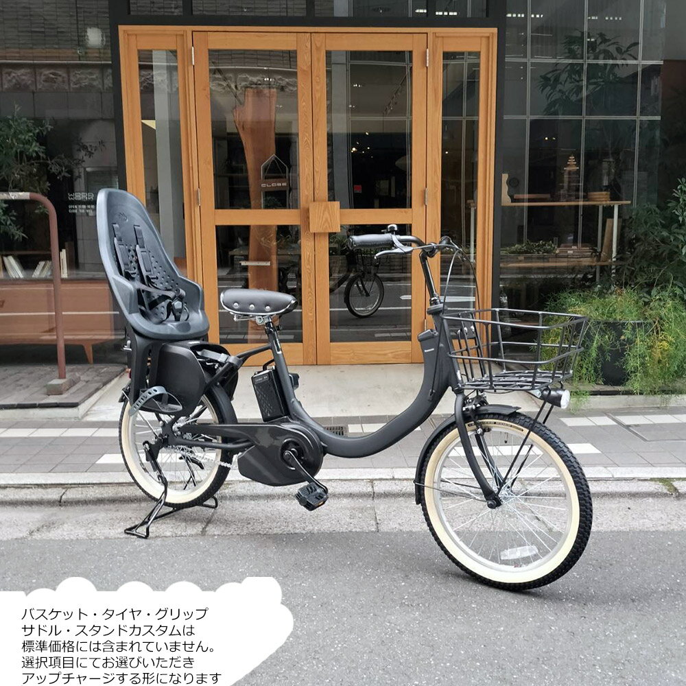 【数量限定特価】【リアチャイルドシート/YEP...の紹介画像2