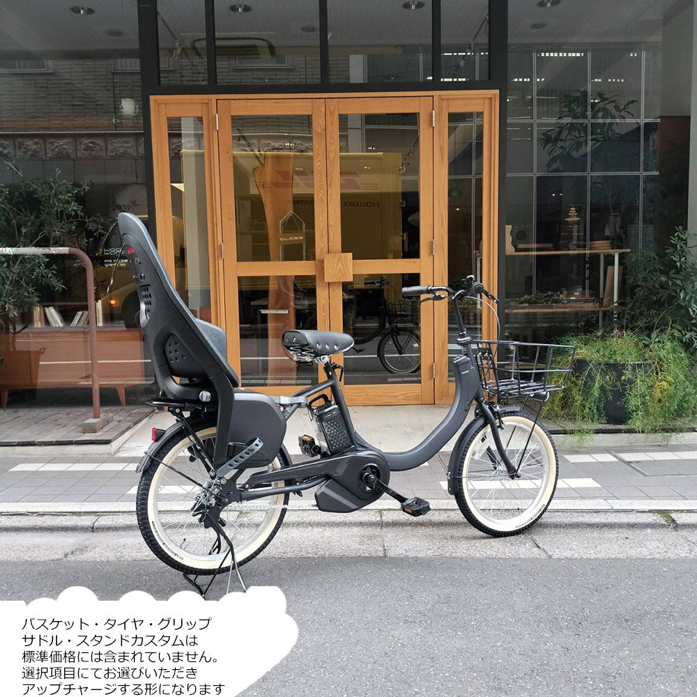 【数量限定特価】【リアチャイルドシート/YEP...の紹介画像3