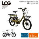 あさひ自転車