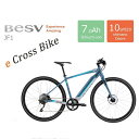 BESV(ベスビー)JF1（油圧ディスク）電動アシストクロスバイク・E-BIKE(イーバイク)自転車