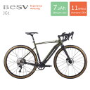 BESV(ベスビー)JG1【BESVのe-グラベルロード】電動アシスト自転車 E-BIKE(イーバイク)【店頭受取のみ対応】
