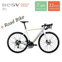BESV(ベスビー)JR1【BESVのデザイン哲学が生んだe-ロードバイク】電動アシスト自転車・E-BIKE(イーバイク)【店頭受取のみ対応】