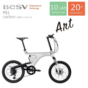 デザイン性重視！ベスビー（BESV）のおしゃれな電動自転車のおすすめは？