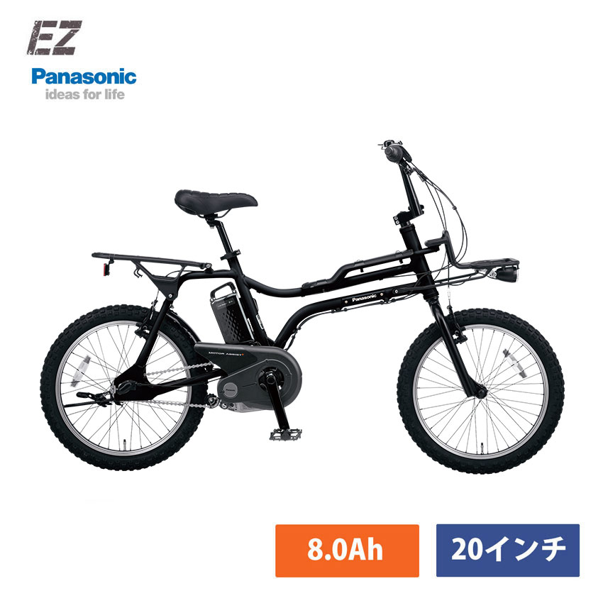 在庫有 EZ(イーゼット)BE-FZ031PANASONIC(パナソニック)電動アシスト自転車【送料プランA】【関東/近畿は地方で送料異なる(注文後修正)】