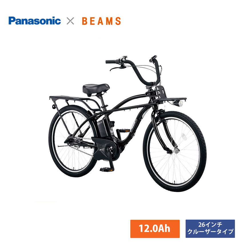 在庫有 【BEAMSとのコラボバイク】BP02（ビーピー02）(BE-FZC631・2023モデル)PANASONIC(パナソニック)BE-ELZC634電動アシスト自転車【送料プランA】【関東/近畿は地方で送料異なる(注文後修正)】